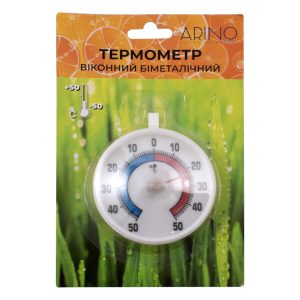 Arino Термометр із гачком білий, -50 +50 ℃